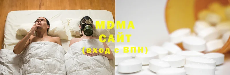 MDMA VHQ Белокуриха